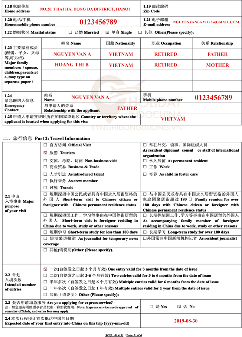 Hướng Dẫn điền Mẫu Tờ Khai Xin Visa Trung Quốc Từ A Z 